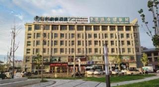 GreenTree Inn Shandong Heze Caoxian Zhuangzhai Town Oriental Times City Business Hotel - 4