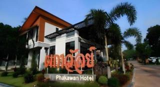 Phakawan Hotel - 3