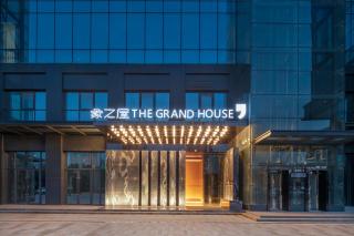 象之屋The Grand House CBD国际会展中心店 - 0