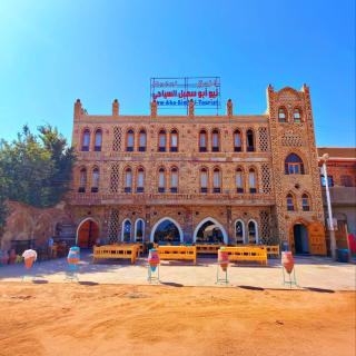 New Abu Simbel Tourist Hotel - 0
