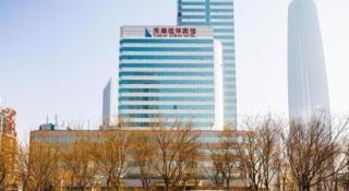 Ocean Hotel Tianjin - 2