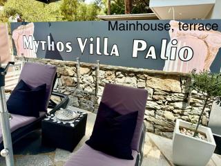 "MYTHOS VILLA Palio" pool available only for "Junior Suite" - 1