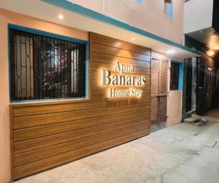 Apna Banaras P Guest House - 9