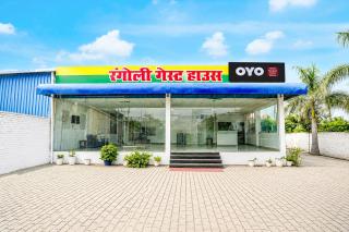 Hotel O Rangoli guest house - 0