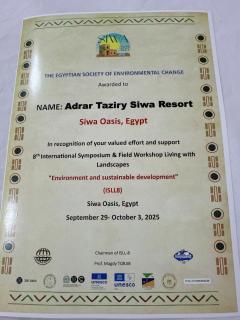 Adrartaziry - Siwa - 6