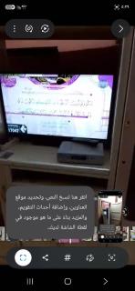 شقه مفروش - 7