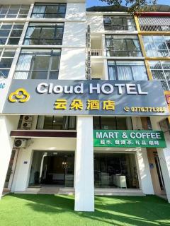 The Cloud Hotel Bình Dương - 0