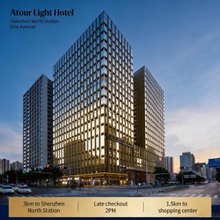 Atour Light Hotel Shenzhen North Station One Avenue - 0