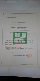 Yagisawa Corp 103 - Vacation STAY 33494v - 1