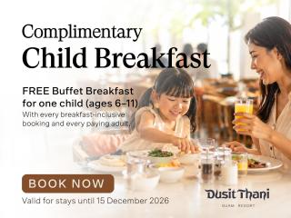 Dusit Thani Guam Resort - 0