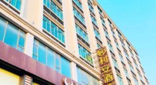 Li An Hotel Shantou Xiashan Central Bus Station Branch - 1