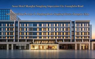 Atour Hotel Shanghai Songjiang Impression City Guangfulin Road - 0