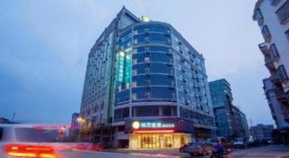 City Comfort Inn Fangcheng Qunxing Avenue - 8