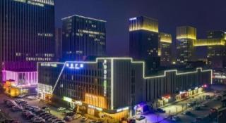Campanile Hotel Dongying Financial Port - 6