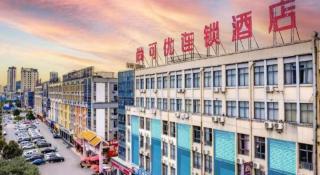 Thank Inn Guizhou Bijie Qianxi County High-Speed Railway Station - 5