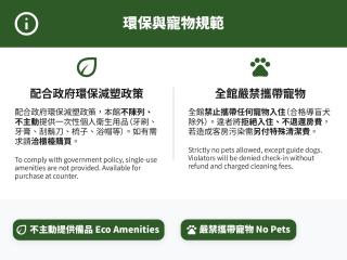 LIHO Hotel Tainan - 5