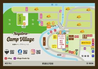 Nagatoro Camp Village - Vacation STAY 06872v - 2