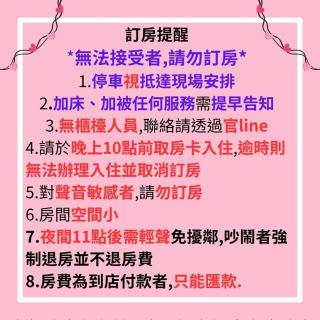 安平商旅Choona Hotel Anping晚上10點前完成自助入住且停車當天視抵達狀況提供 - 7