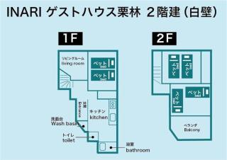 INARI guest house 栗林公園徒歩3分 二棟貸切 駐車場一台無料 - 5