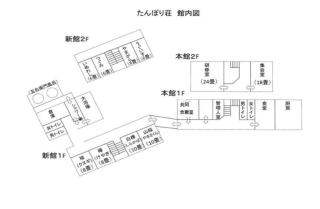 Sannodani Campground and Tanporiso - Vacation STAY 80382v - 9