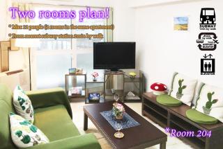 Corp Excel Shoal - Vacation STAY 12868 - Sapporo - 7
