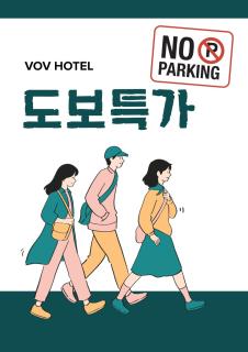 Vov Hotel - 8