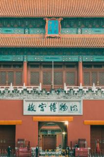 Wanda Moments Beijing Qianmen Hotel Tiananmen Square Branch - 3