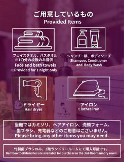 Hotel Tokyo Hub - 3