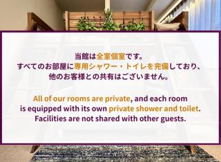 Hotel Tokyo Hub - 5