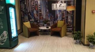 IU Hotels·Xinyu City Government Xianlai Park - 8