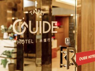 Guide Hotel Taipei Fuxing North - 8