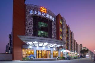 威士顿酒店深圳机场航站楼店 - 6