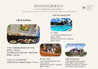 Hoya Spa Hotel - 9