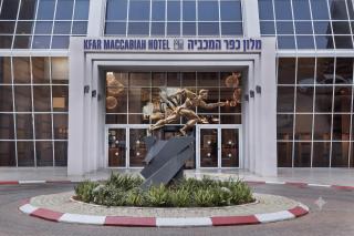 Kfar Maccabiah Business & Sport Hotel - 4