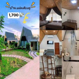 The mountain deer view lodge & hashery - 5