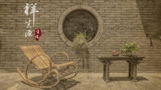 Pingyao Xiangshengyuan Guest House - 2