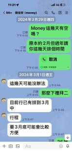 浮雲澗民宿 - 4