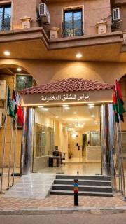 شقق تراس المخدومة - 0