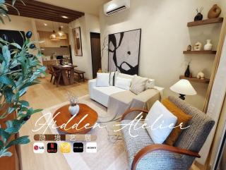 The Hidden Atelier 隐境艺居 Japandi Designer Stay - 0