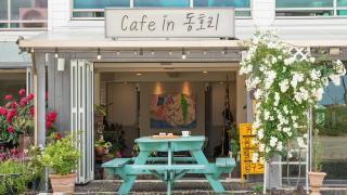 Yangyang Bono Pet-friendly Pension - 4