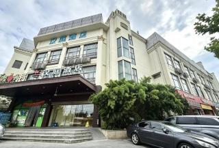 Hanting Hotel Shanghai North Melin Road Metro Station - 0