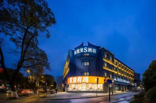 Chengdu Yuelanli S Hotel - 8