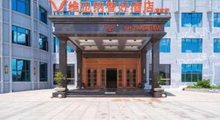 Vienna Classic Hotel Fujian Nanjing - 5