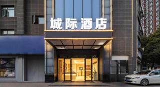 City Comfort Inn Huangshi Daye Tongluowan Business Street - 7