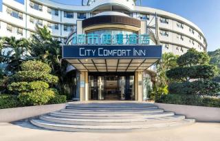 City Comfort Inn Lingshui Central Avenue Bus Station - 3