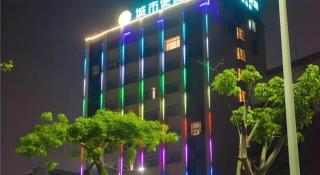 City Comfort Inn Zhanjiang South Zhenchuan Avenue - 7