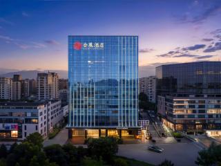 Guilin Exhibition International Hotel - 8