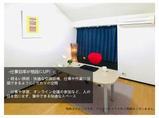 Riverside Plaza Matoba - Vacation STAY 54884v - 5