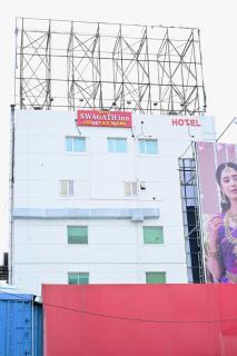 Hotel Swagath Inn - 1