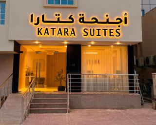 أجنحة كتارا صلالة - 0